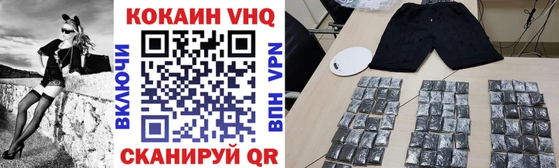 Купить наркотики цена Балаково ГАШИШ Кокаин Меф мяу мяу Псилоцибиновые грибы Марихуана