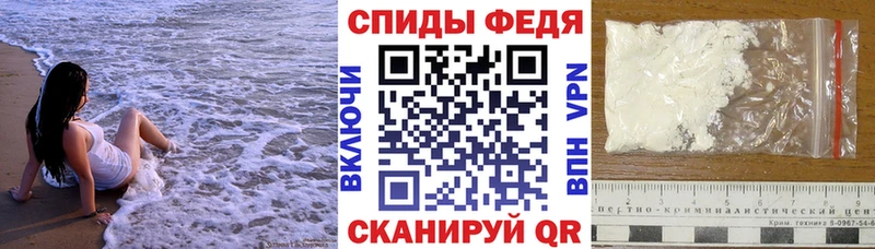 АМФЕТАМИН 98%  закладка  Балаково 