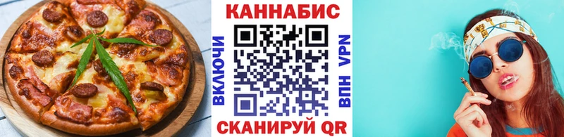 Еда ТГК конопля  магазин продажи наркотиков  Балаково 