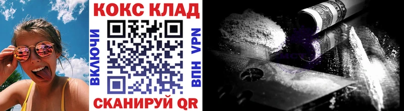 где можно купить наркотик  Балаково  КОКАИН VHQ 