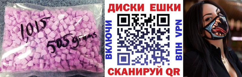 ЭКСТАЗИ ешки  KRAKEN ссылки  Балаково 