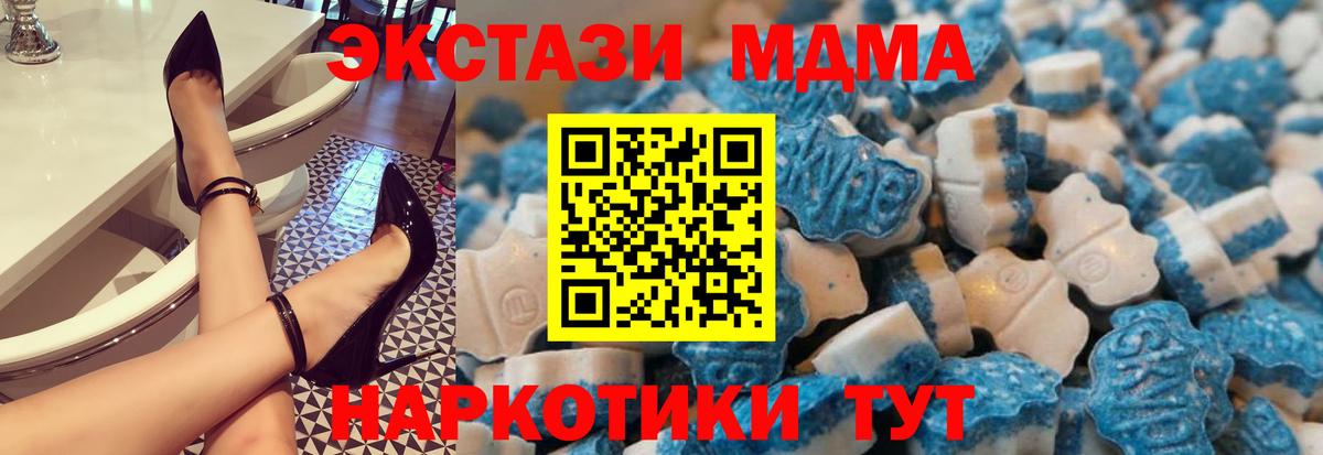 Ecstasy 99%  Вход с VPN  Ecstasy XTC  Балаково 