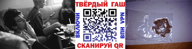 магазин продажи   Балаково  ГАШИШ Premium 