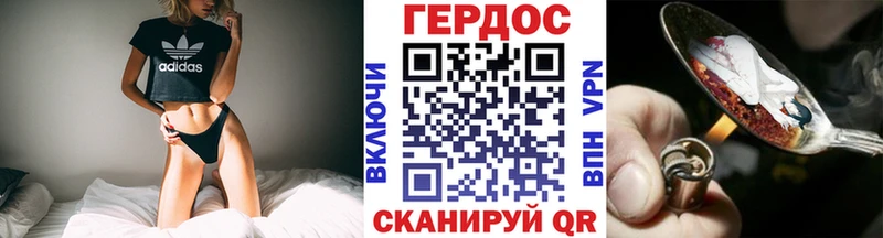 ГЕРОИН афганец  что такое наркотик  mega зеркало  Балаково 
