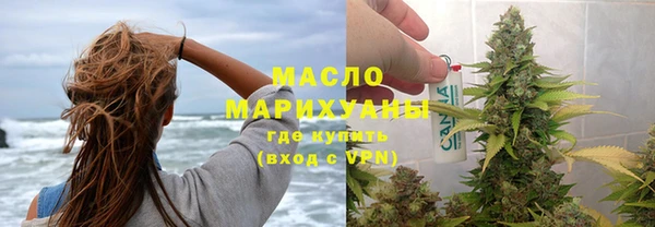 кристаллы Абинск