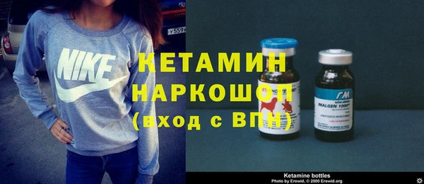 кристаллы Абинск