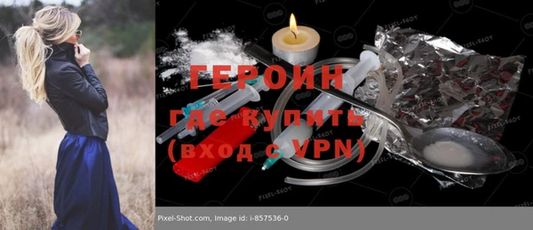 прущие грибы Абдулино