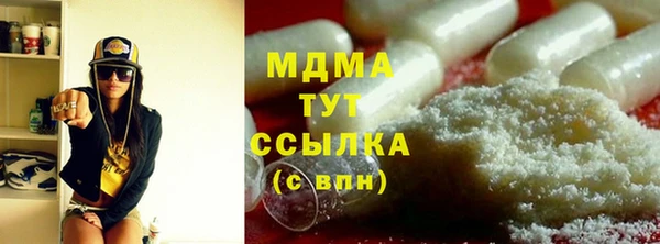 прущие грибы Абдулино