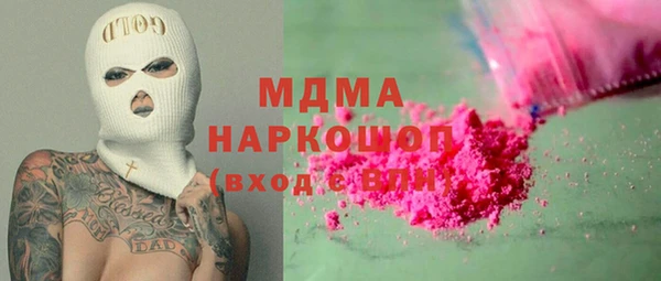 мяу мяу кристалл Алзамай