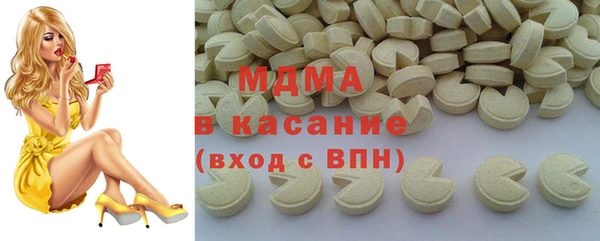 экстази Абаза