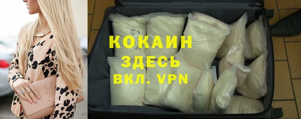 кристаллы Абинск