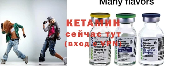экстази Абаза