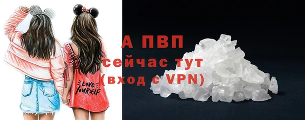 кристаллы Абинск