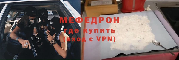 прущие грибы Абдулино