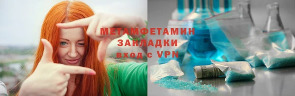 прущая мука Новодвинск