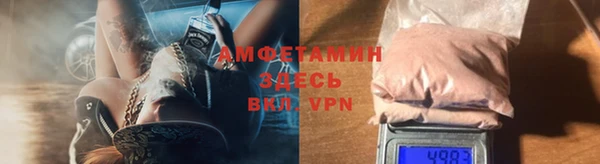 экстази Абаза