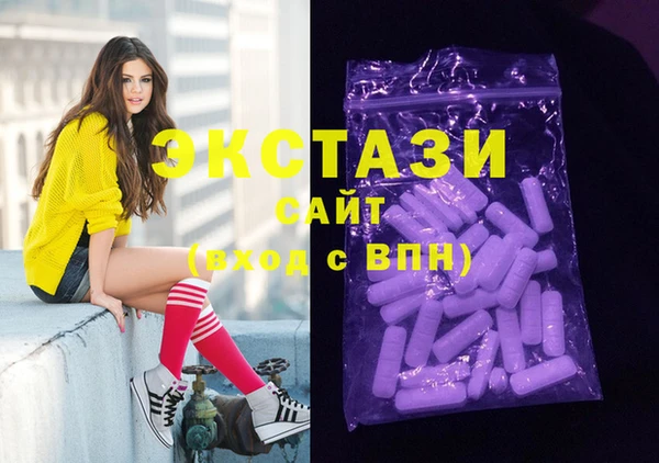 экстази Абаза