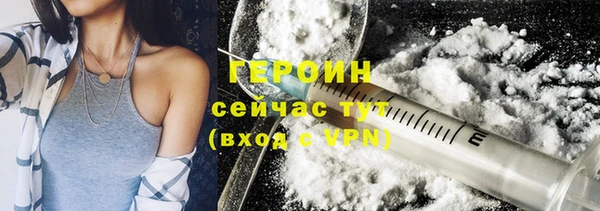 прущие грибы Абдулино
