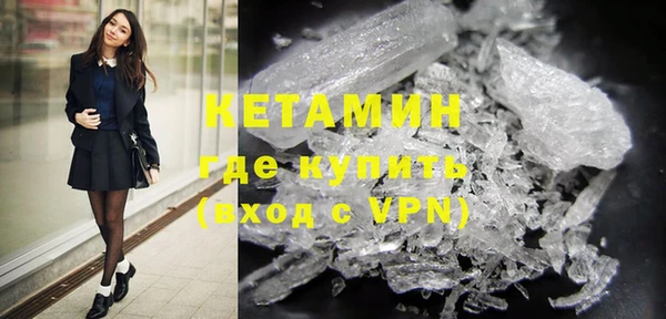 кристаллы Абинск
