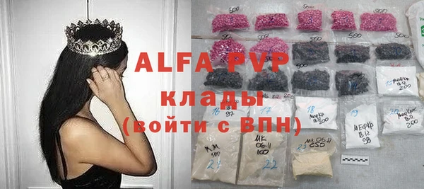 кристаллы Абинск