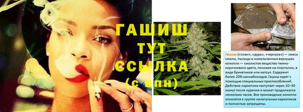 мяу мяу кристалл Алзамай