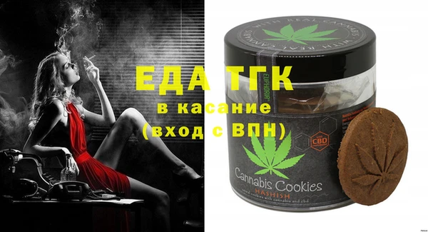 экстази Абаза