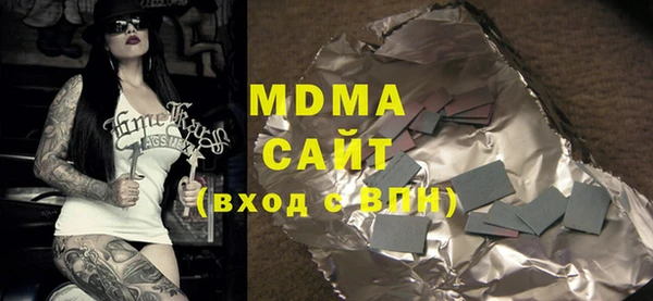 дистиллят марихуана Новокубанск