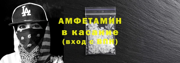 экстази Абаза