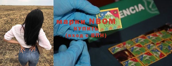 кристаллы Абинск