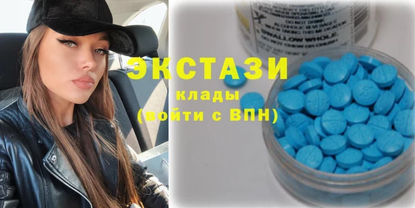 эйфоретик Новозыбков