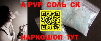 mdma Аргун