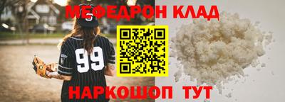 СК Балаково