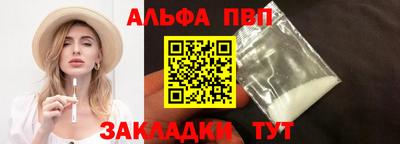 мяу мяу мука Апшеронск