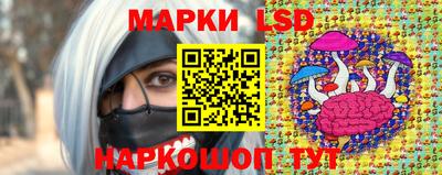 эйфоретик Волгодонск