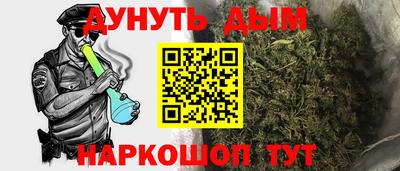 мяу мяу мука Апшеронск