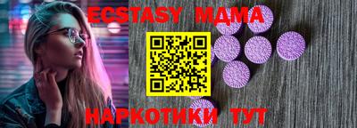 мет Балашиха