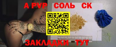 мяу мяу мука Апшеронск