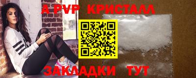 мяу мяу мука Апшеронск