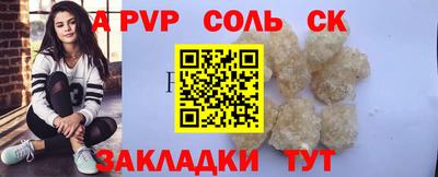 a pvp Апрелевка