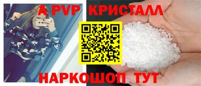 a pvp Апрелевка