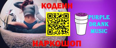 мяу мяу мука Апшеронск