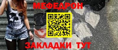 мяу мяу мука Апшеронск