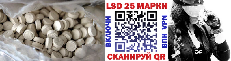 OMG ссылка  как найти закладки  Балаково  LSD-25 экстази кислота 