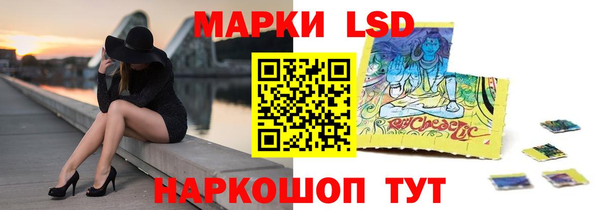 Балаково  Лсд 25 экстази ecstasy  LSD-25 экстази кислота  Вход с VPN 