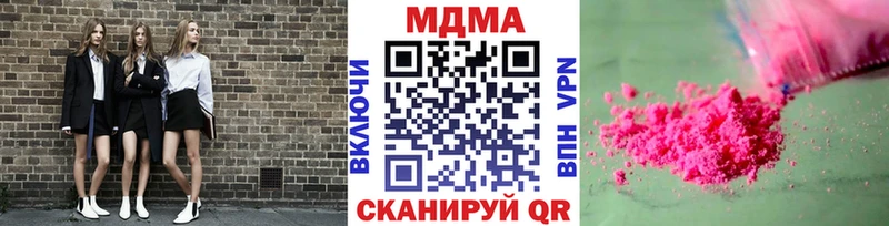 mega онион Балаково MDMA кристаллы купить наркотики сайты