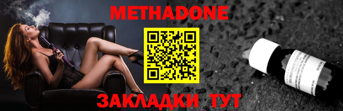 Кокаин  Плюхи  Балаково  Круглые  МЕФ  Мефедрон  Купить закладку  Бошки Шишки  LSD-25  Вход с VPN  Каннабис 