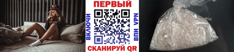 Первитин витя  наркошоп  KRAKEN зеркало  Балаково 