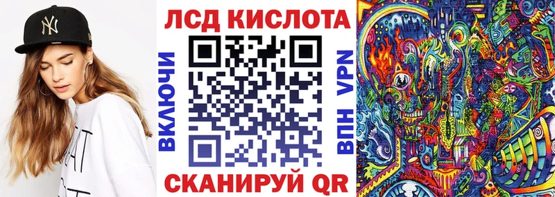 кракен сайт  Балаково  Наркотические марки 1500мкг 