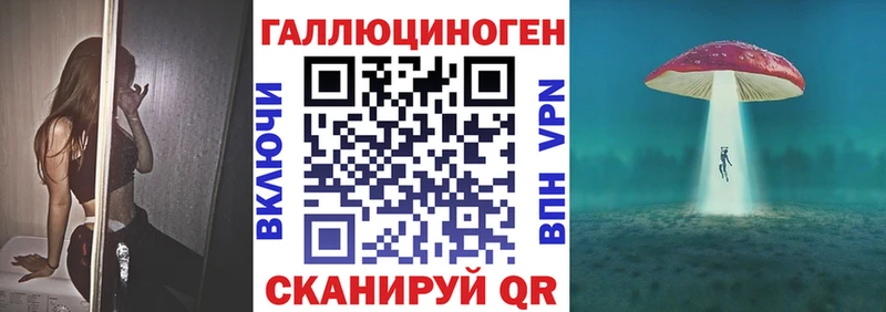 Галлюциногенные грибы прущие грибы  Балаково 