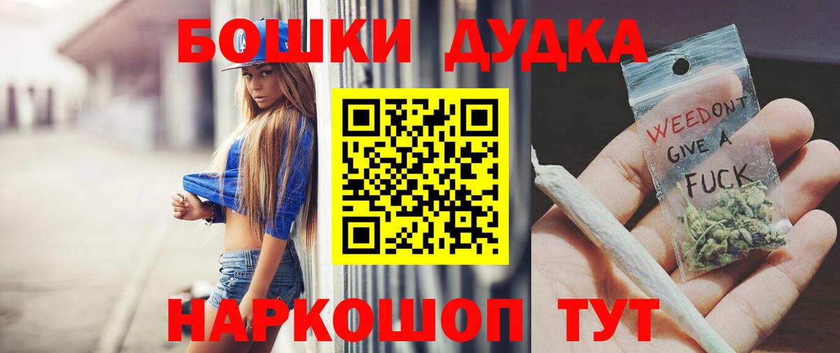 МАРИХУАНА AK-47  Марихуана марихуана  Шишки марихуана ГИДРОПОН  Вход с VPN  Балаково 